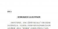 &#76;&#69;&#89;&#85;&#46;&#67;&#79;&#77;&#45;&#20048;&#40060;&#40;&#20013;&#22269;&#41;