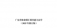 &#76;&#69;&#89;&#85;&#46;&#67;&#79;&#77;&#45;&#20048;&#40060;&#40;&#20013;&#22269;&#41;