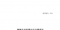 &#76;&#69;&#89;&#85;&#46;&#67;&#79;&#77;&#45;&#20048;&#40060;&#40;&#20013;&#22269;&#41;