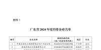 &#76;&#69;&#89;&#85;&#46;&#67;&#79;&#77;&#45;&#20048;&#40060;&#40;&#20013;&#22269;&#41;