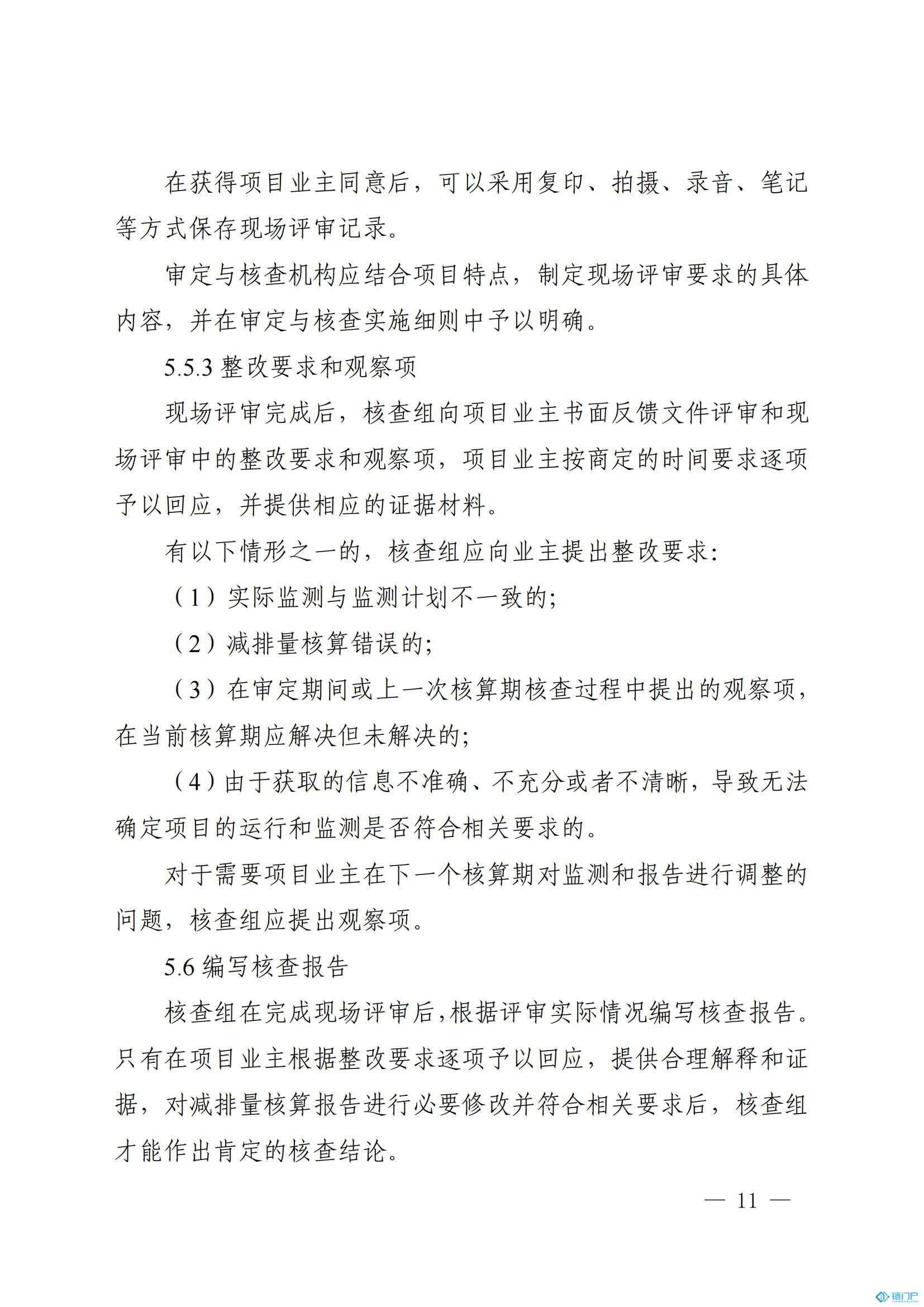 &#76;&#69;&#89;&#85;&#46;&#67;&#79;&#77;&#45;&#20048;&#40060;&#40;&#20013;&#22269;&#41;