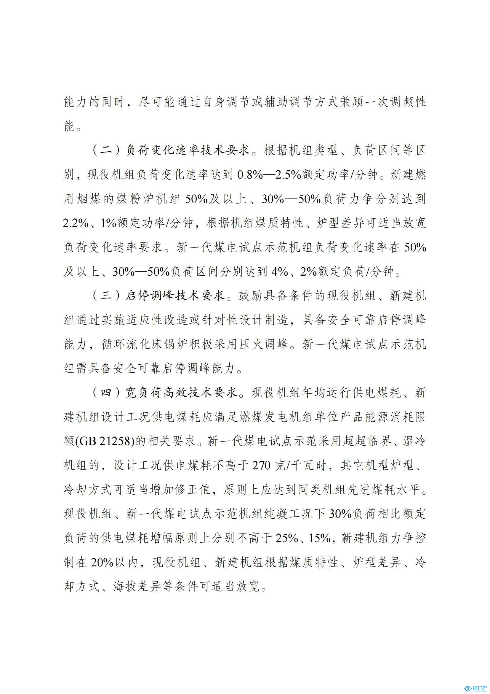 &#76;&#69;&#89;&#85;&#46;&#67;&#79;&#77;&#45;&#20048;&#40060;&#40;&#20013;&#22269;&#41;