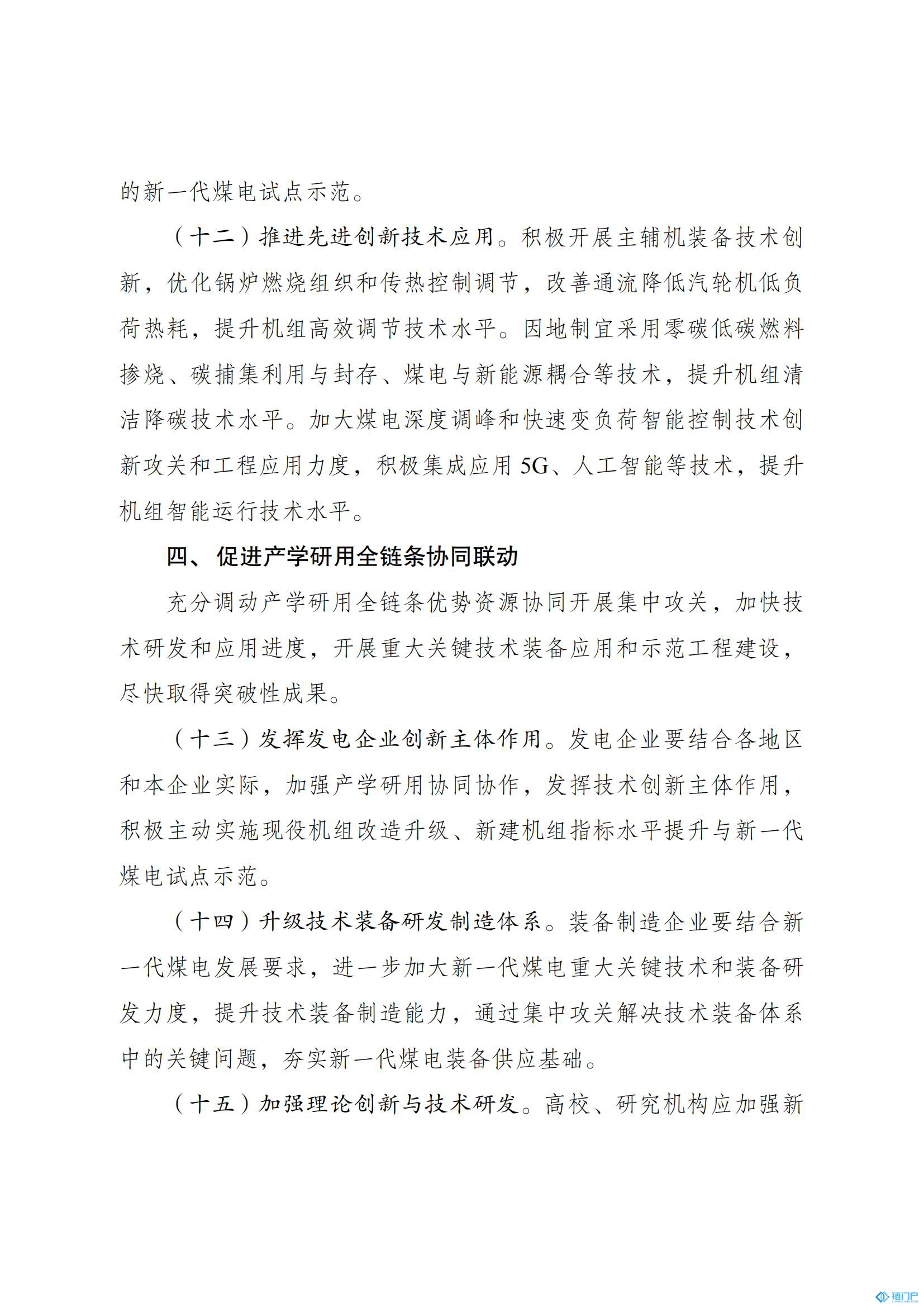 &#76;&#69;&#89;&#85;&#46;&#67;&#79;&#77;&#45;&#20048;&#40060;&#40;&#20013;&#22269;&#41;