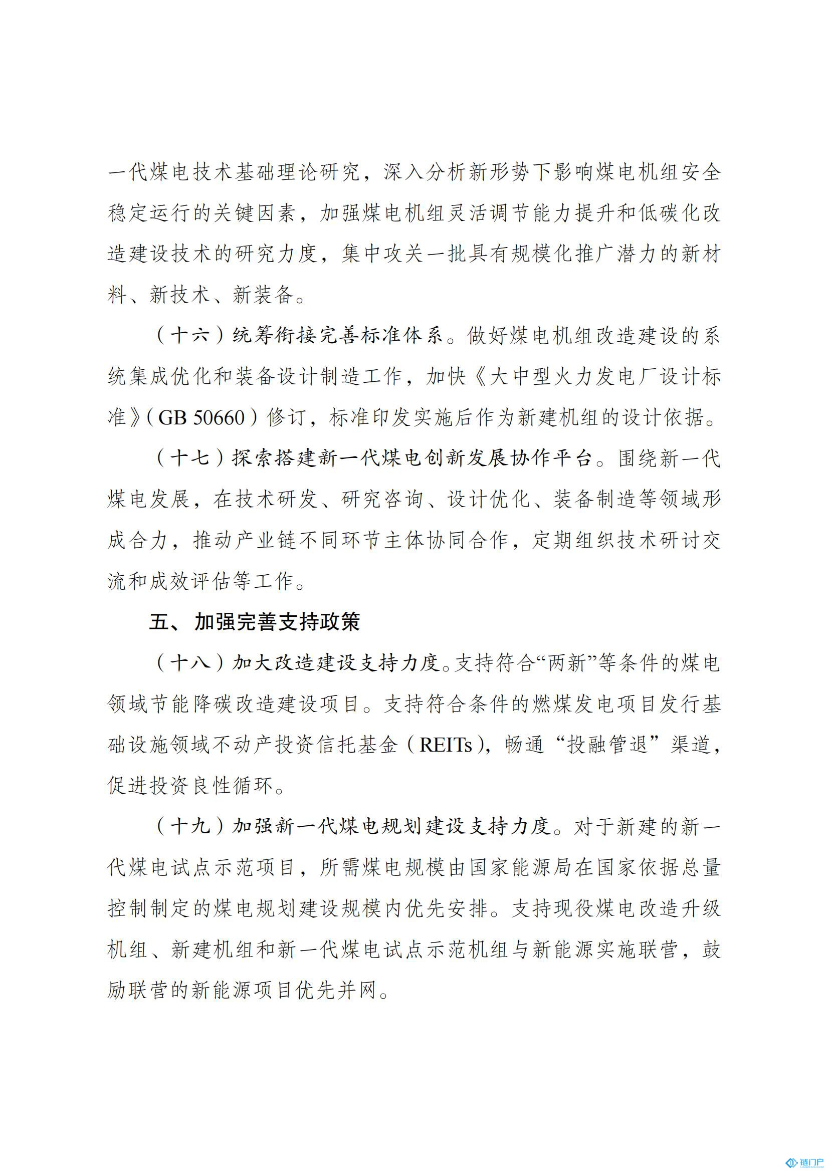 &#76;&#69;&#89;&#85;&#46;&#67;&#79;&#77;&#45;&#20048;&#40060;&#40;&#20013;&#22269;&#41;