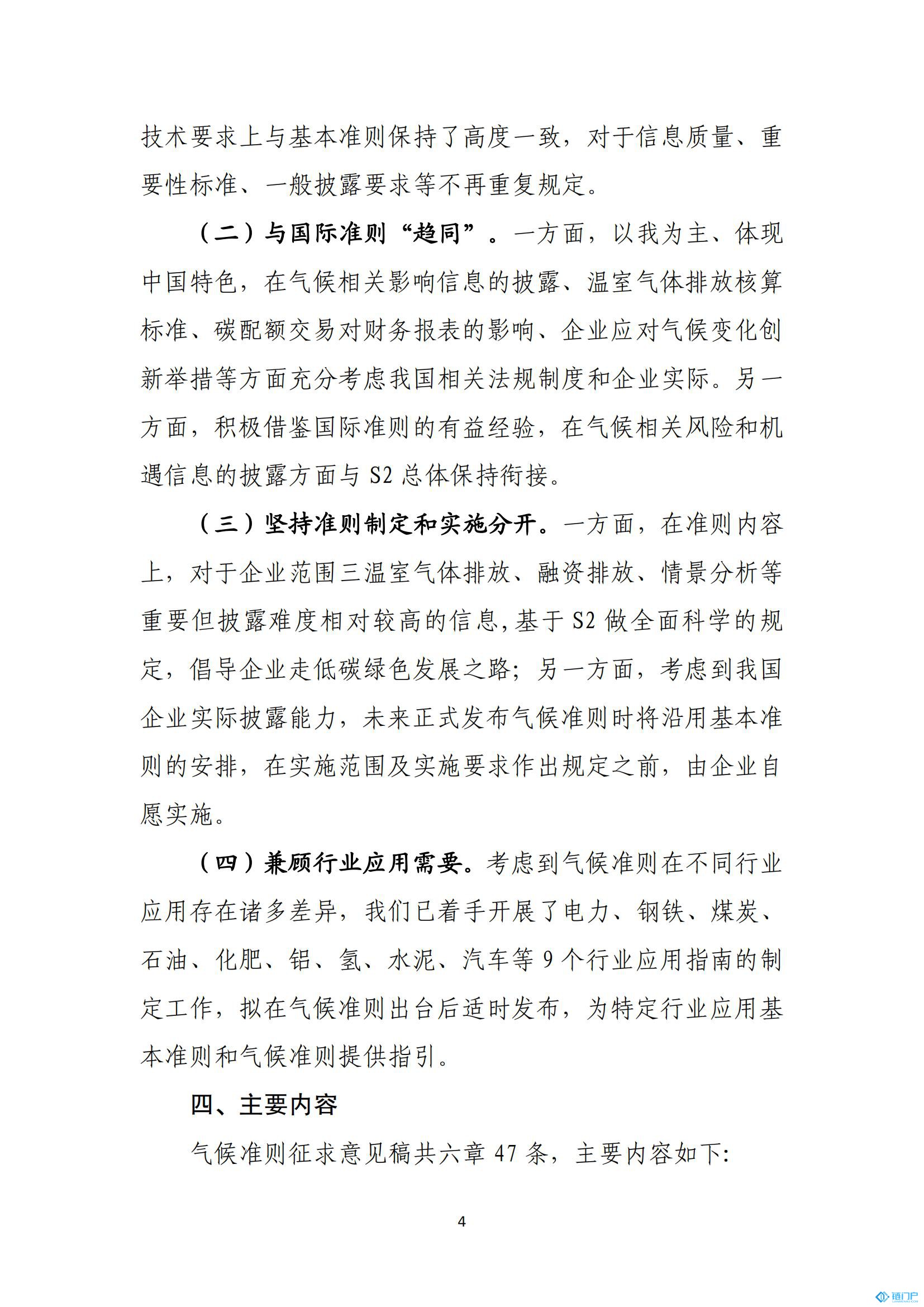 &#76;&#69;&#89;&#85;&#46;&#67;&#79;&#77;&#45;&#20048;&#40060;&#40;&#20013;&#22269;&#41;